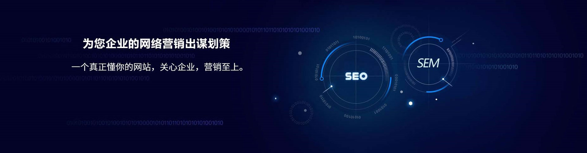 玉门百度优化推广