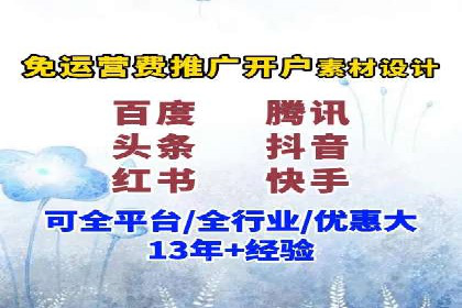 百度SEO推广实战案例：提升网站用户体验